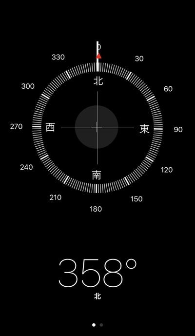 iPhoneのコンパスアプリ２