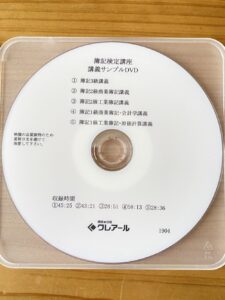 クレアール資料DVD