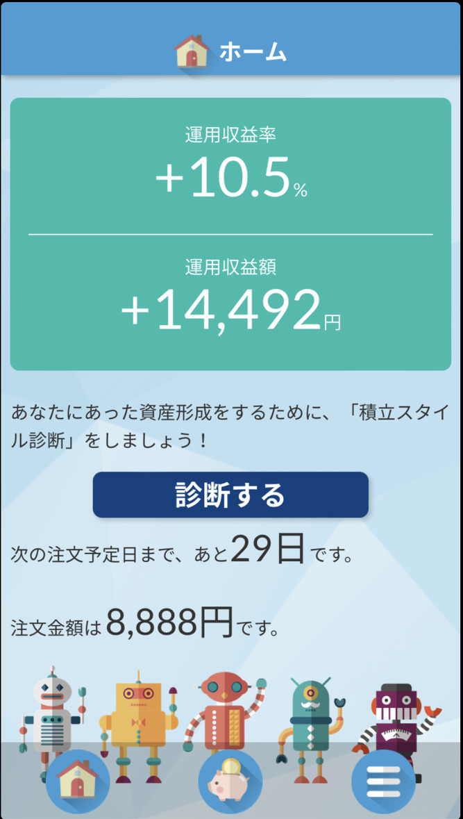 SBI証券投資信託 SBI・V・全米株式2022.11月